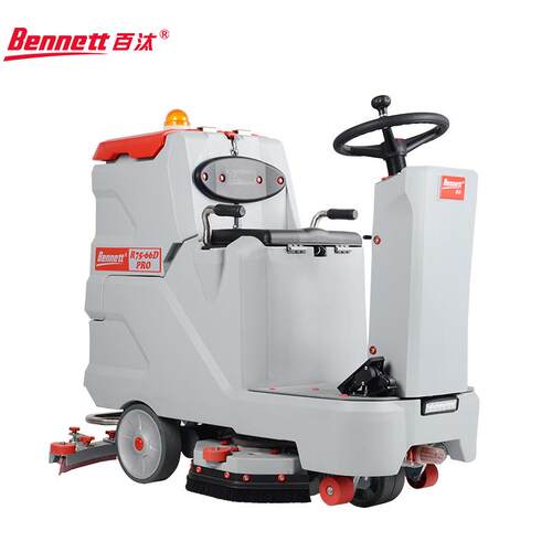 Bennett百汰R75-66DPro洗地机电动驾驶洗地机小型款