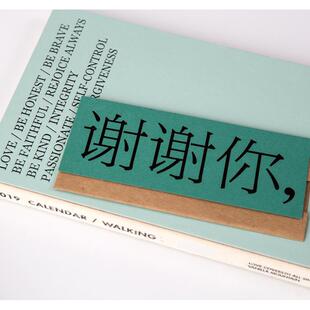 VM原创设计 祝福贺卡纸小卡片礼品感谢道歉祝贺爱你情人节含信封