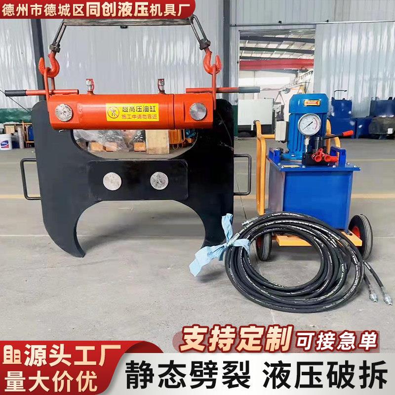 混凝土液压破碎钳桥梁爆破破碎机钢筋墙体拆除工具静音液压破碎钳