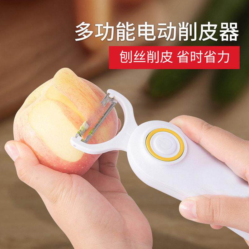 电动水果削皮器家用全自动削皮机多功能刨土豆苹 果南瓜去皮机刮