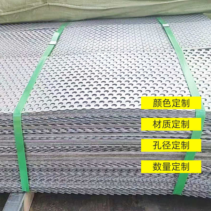 洞洞 板 孔孔网板镀锌材装饰 板冲 板冲网圆孔幕墙板微孔异形304