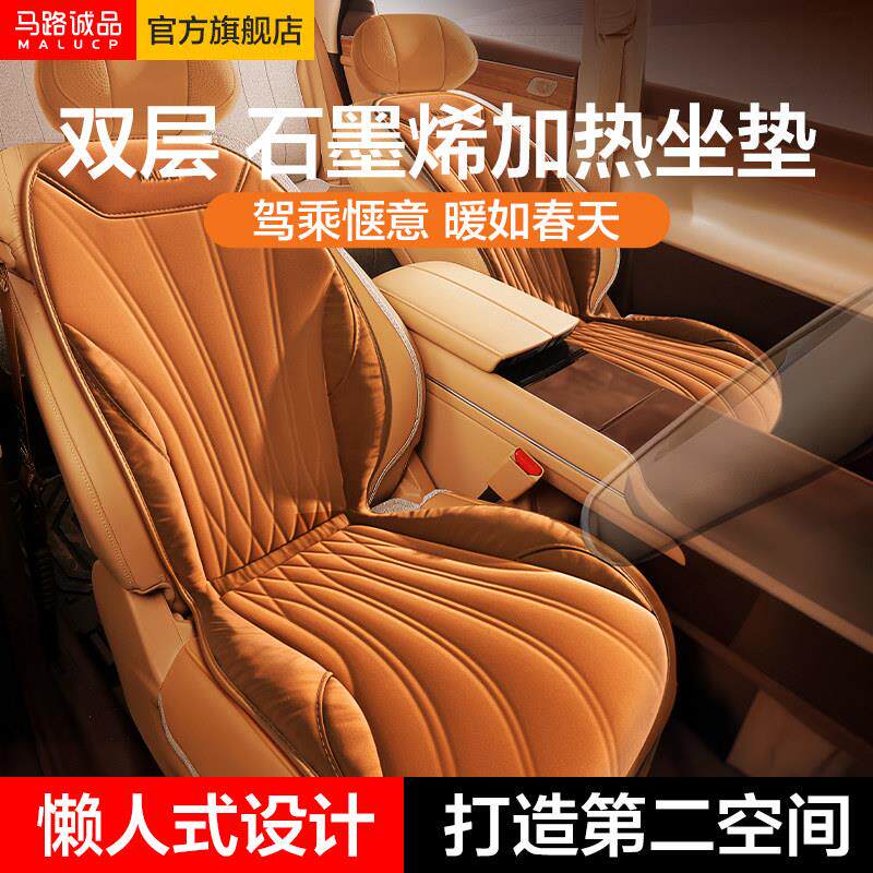 汽车加热坐垫冬季车载单双后排座椅12v电加热垫车内毛绒座垫车座