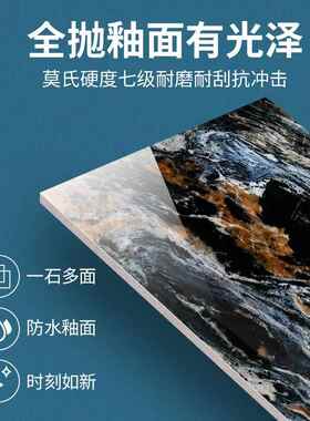 瓷砖红地枫×奢石大板6001200通体砖大理石简约客厅蓝色板背景砖