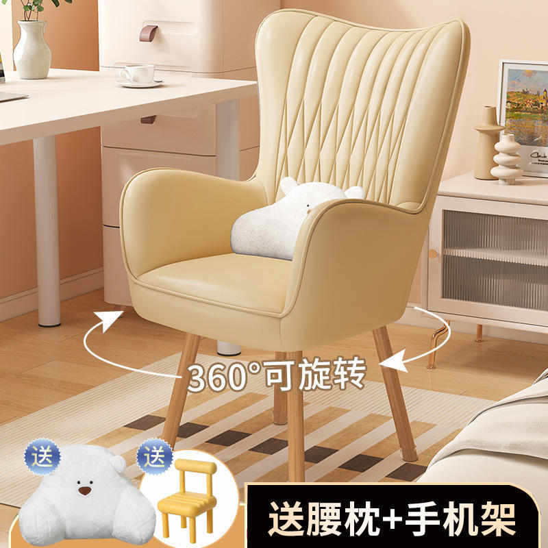 电脑椅子家用靠背舒服久坐实木化妆椅懒人宿舍大学生学习书桌转椅