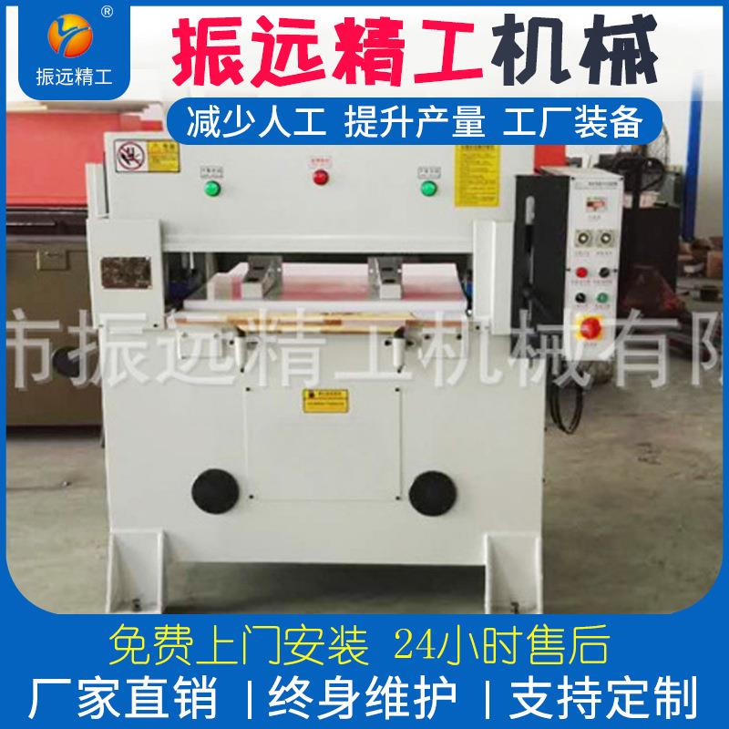 直销40T手套机器下料机皮革珍珠棉裁断机吸塑冲床四柱油压冲床