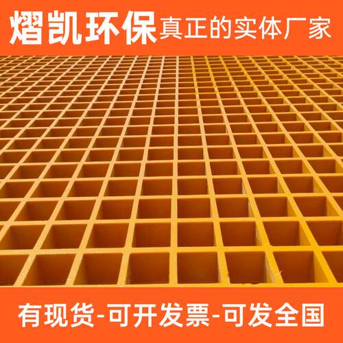 玻璃钢格栅树篦子网格盖板高强度承重