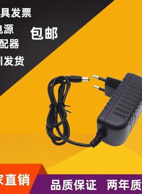 开关电源12V2A欧规美规LED电源24w充电器5.5*2.5/2.1mm电源适配器