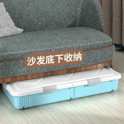 床底收纳纳箱带也乐轮屉式衣抽服储物整扁理箱床下收盒平床尾防尘