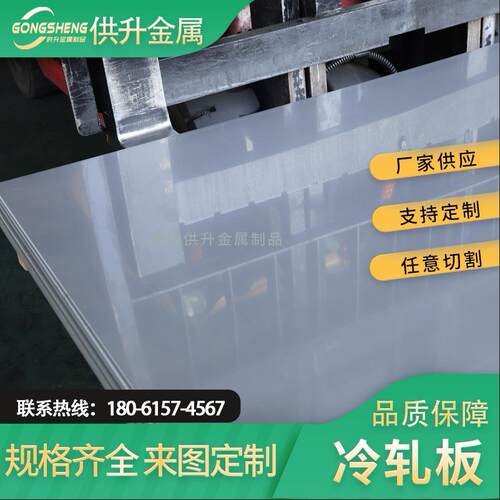 无锡现货304不锈钢板BA拉丝镜面201冷轧板中厚板激光切割抛光零切