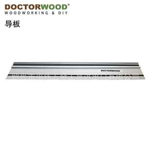 55inch电圆锯导轨木工切割机导轨电圆锯切割轨道木工导轨木工工具