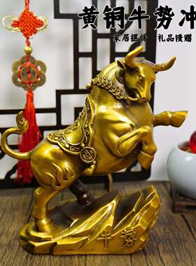铜牛华尔街牛生肖牛牛气冲天家居客厅办公室装饰摆件财源滚滚牛