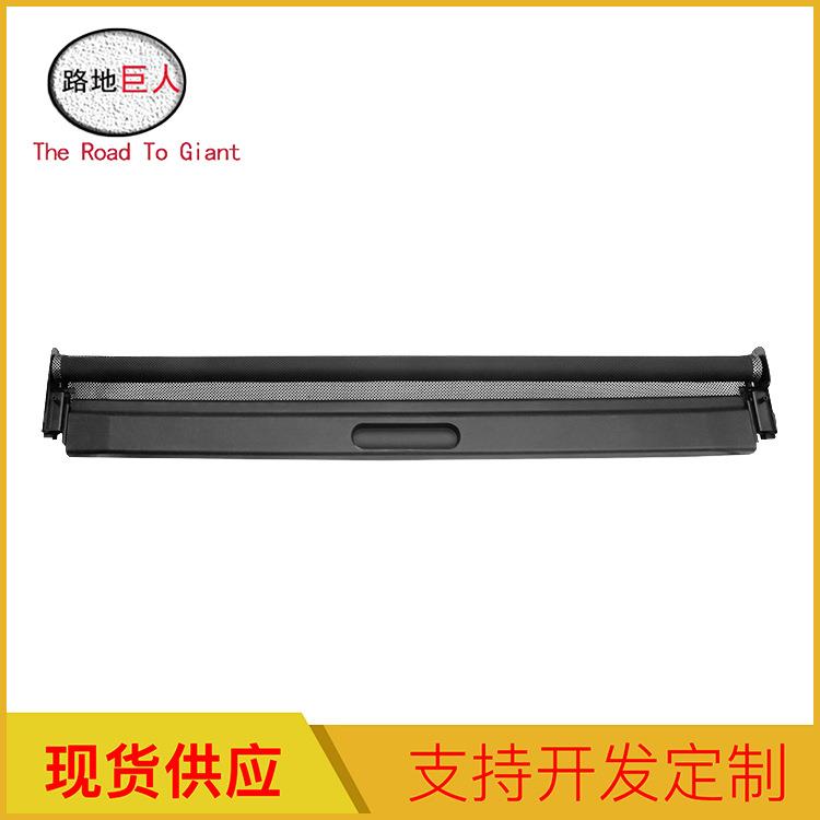 直销适用于宝马MINI天窗R55R56R60遮阳帘前总成54102757016