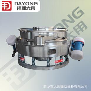 振电动高DYZ600频直排筛 树低脂粉无尘动筛分机 噪音分级筛末选机
