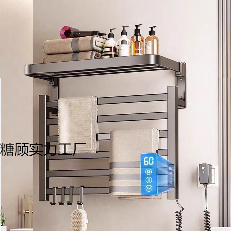 智能电热毛巾架浴室电动免打孔加热家用置物太空铝浴巾架折叠