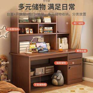 实木书桌书架一体学生用CMP家学习写字桌卧室脑桌子书柜抽屉人电
