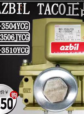 AZBILTACO电磁阀MVS3504YCG/3510/3514YCL冲床双联阀MVS-3506JYCG