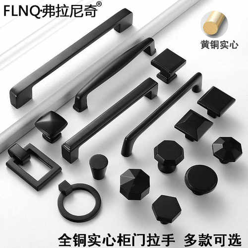 美式黑色纯铜拉手现代简约衣柜橱柜门拉手抽屉拉手单孔黄铜把手