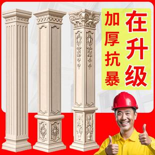 罗马柱模具欧式别墅水泥外墙大门中式四方形柱子方柱墩子建筑模板