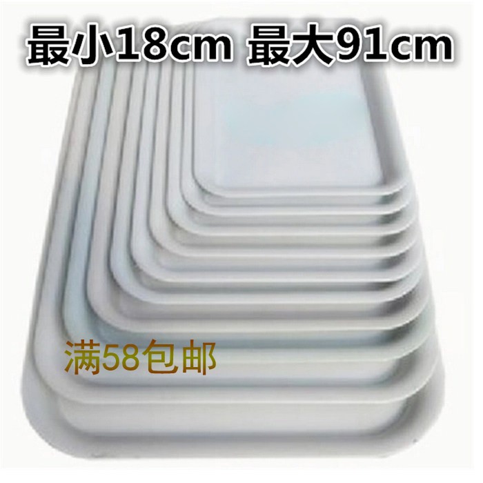 塑料花盆托盘 地面长方形接水托底盘 防止花盆漏水 超大托盘大号
