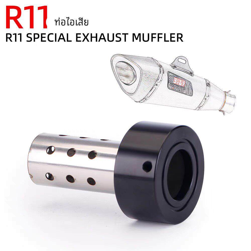 适用于摩托车排气管改装 51mm消音塞 适应吉村R11排气管