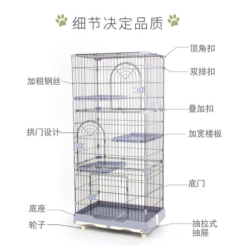 创逸CT款猫笼子 猫笼别墅三层室内猫笼家用 双层家用猫咪笼子,宠物/宠物食品及用品,猫窝/屋/帐篷/沙发,淘宝优惠券,粉丝福利购,淘宝优惠卷