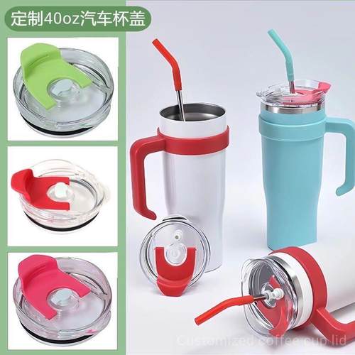 COSTA提手冰霸杯盖子巨无霸吸管杯盖40oz超大容量保温杯防漏杯盖