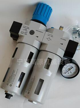 气动三联件 QFLJWB-L15气源三联件 QFLJWB-L40 三联件 QFLJWB-L25