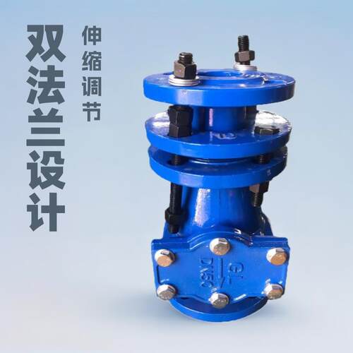 表前伸缩过滤器 双法兰水表伸缩滤水箱 江皓阀门DN50-300滤芯