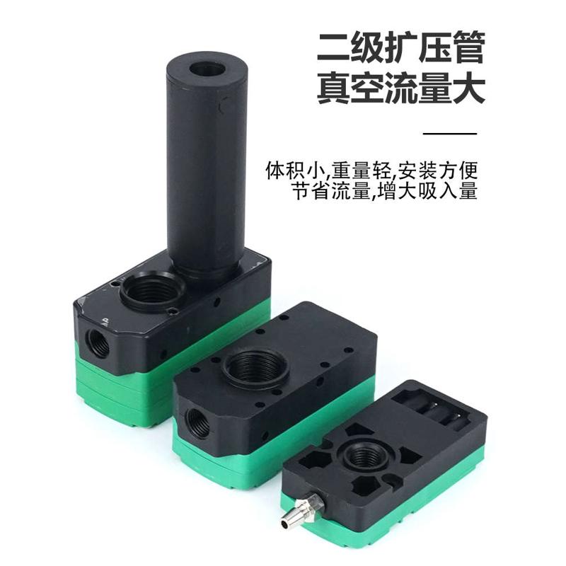 迷你大吸力大流量多级真空发生器机械手PBM-PBX5/10/20/30-A-B-C