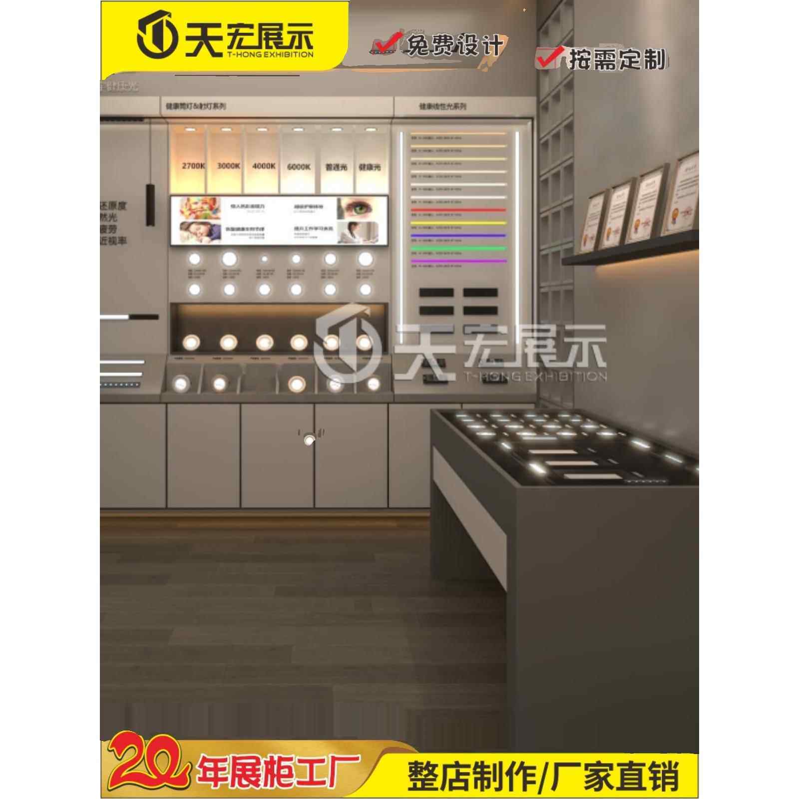 led照明灯具无主灯展示柜定做门市展厅木质烤漆中岛展台展架定制