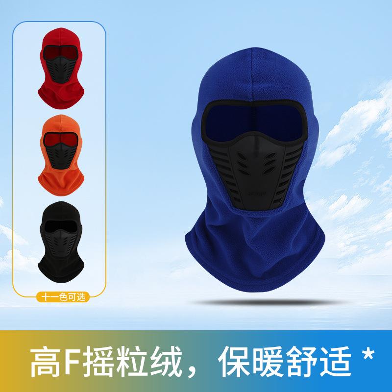 秋冬季户外保暖硅胶骑行面罩护脸护颈一体式头套防风防寒抓绒帽子