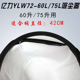 吸尘器罩尘亿60l袋 ylw72水机尘隔防尘吸过滤网配件无纺布75力