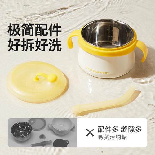 皇宠婴儿辅食碗专用保温喝汤吸管碗不锈钢新生儿米糊吃饭餐具