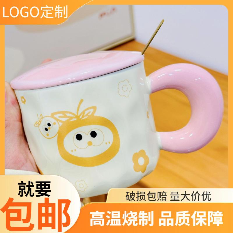 小礼品马克杯陶瓷小礼盒杯子家用一套水杯陶瓷杯小橘子带盖勺