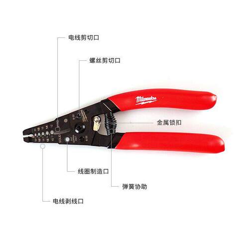 美沃奇milwaukee工具剥线钳多功能电工专用工业级压线剥皮钳子