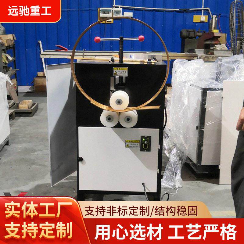 厂家直供铝型材卷圆机 全自动灯箱镜框铝材滚弯机 铝条弯弧设备