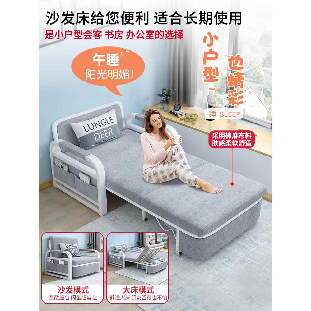 沙发床折两用小户型网红款客阳tb-74388台多功床20能23叠新款单人