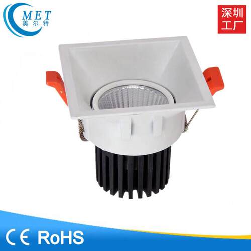 嵌入式方形cob天花灯可调开孔80*80方形射灯dali调光射灯10w