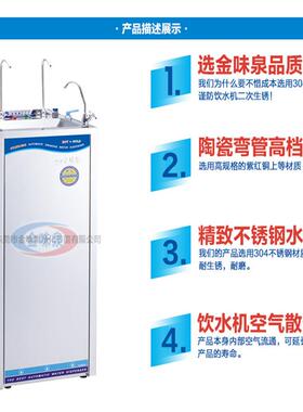 供应商不锈机饮水机直饮水机温热冰热一体钢净水器45厂家直用销