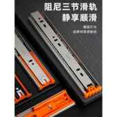 北龙滑轨纯304不锈钢减震缓冲轨道橱柜衣柜抽屉导轨静音三段式 滑