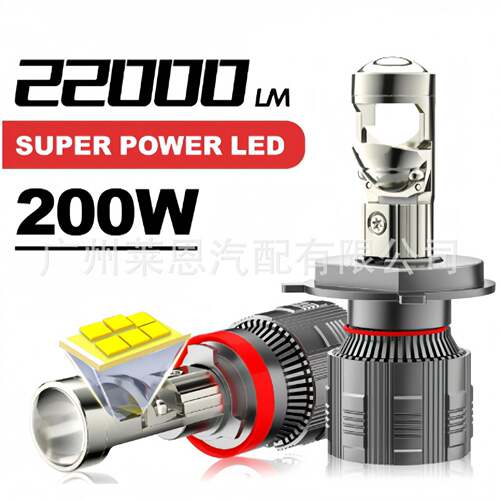 A80/T8汽车led大灯鱼眼小透镜H4H790059006H11远近一体迷你透镜