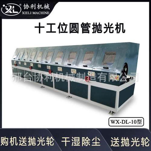 大直径圆管抛光机 自动外圆拉丝去毛刺 不锈钢圆钢扒皮机WX-DL-10