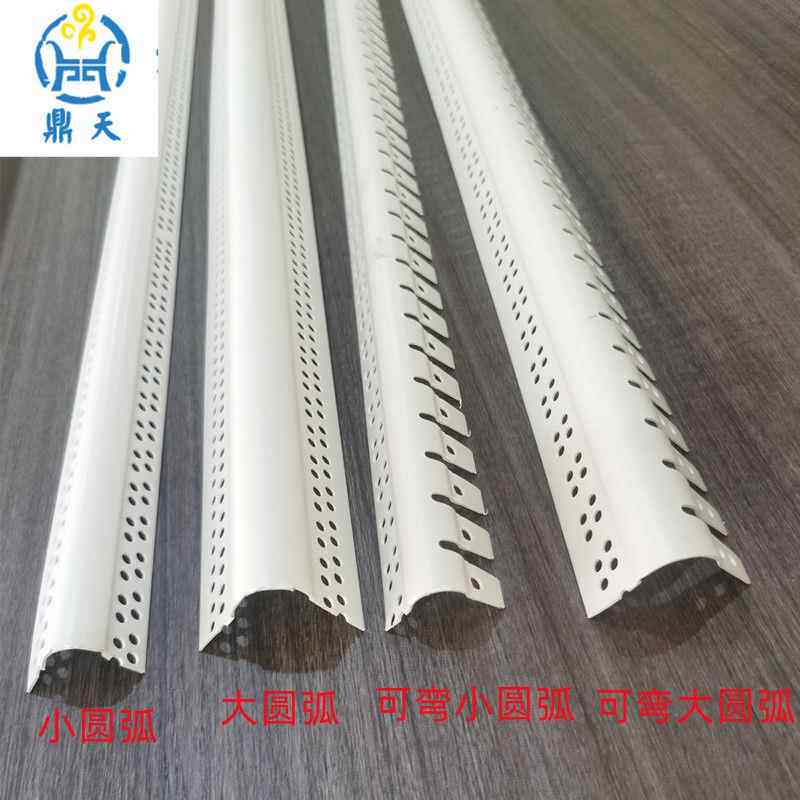 P角VC圆弧条半圆弧护角条圆形ANQ收边条圆弧条阳半圆线弧形包线边