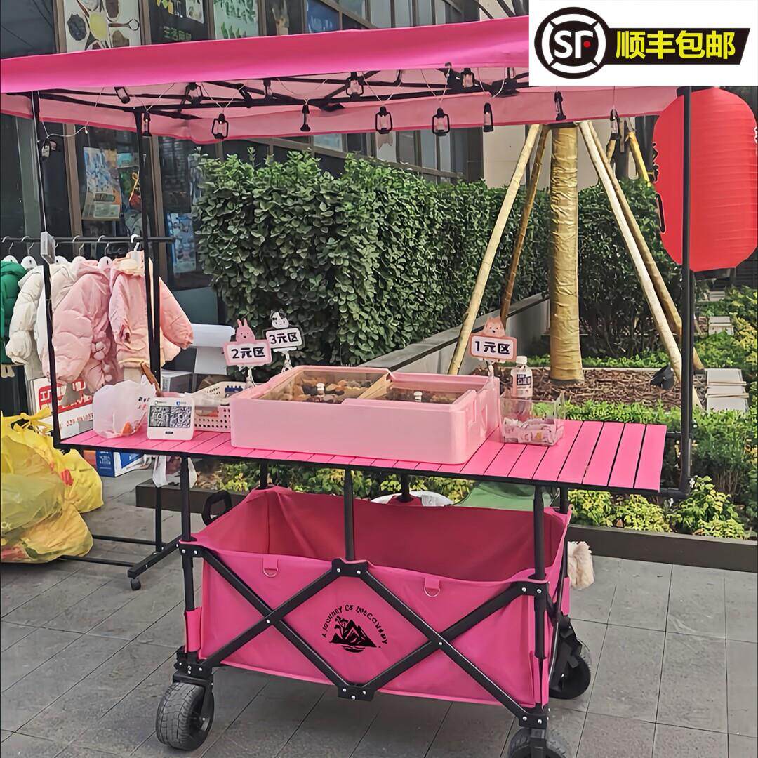 超大摆摊车升降可折叠户外露营车地摊小推车夜市小吃车手拉车营地