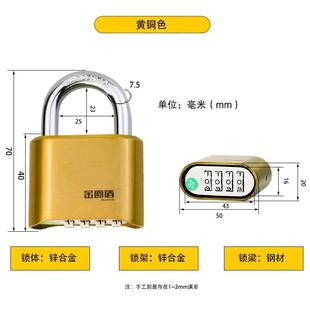 小锁 防水防锈密码 挂锁大门锁宿舍柜子门家用锁头更衣室健身房密码