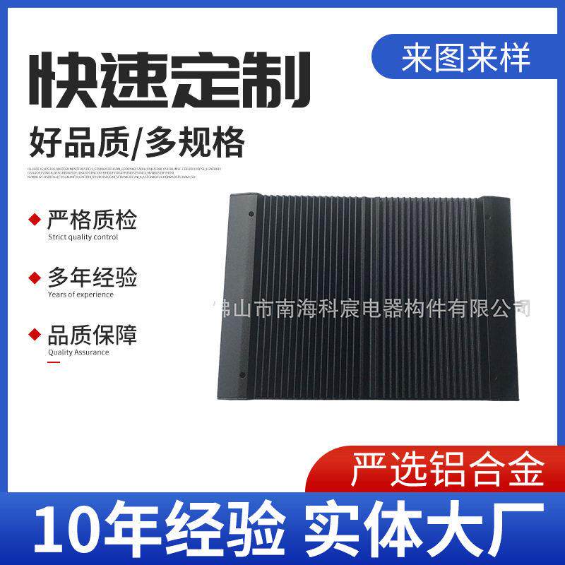 现货图像跟踪器外壳铝合金机箱DSP外壳工控盒金属材质220*150*55