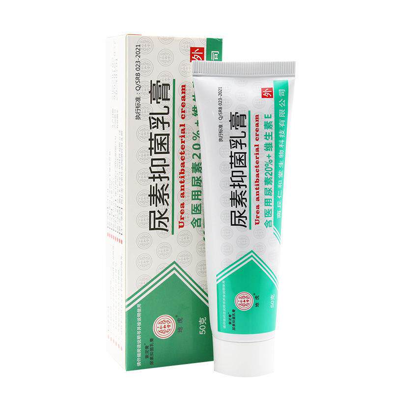地虎尿素抑菌乳膏
