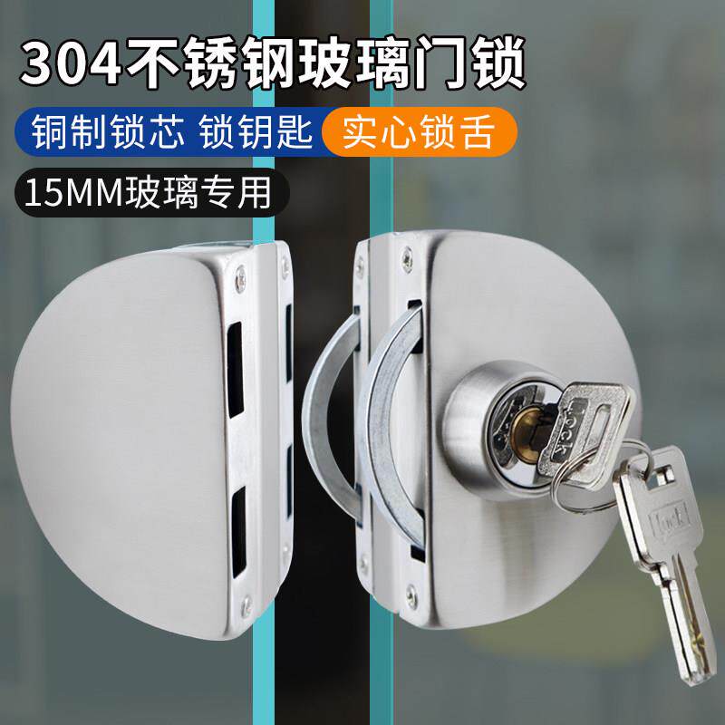 304不锈钢玻璃门锁免钻孔15mm方型单门圆型双门办公室无框玻璃