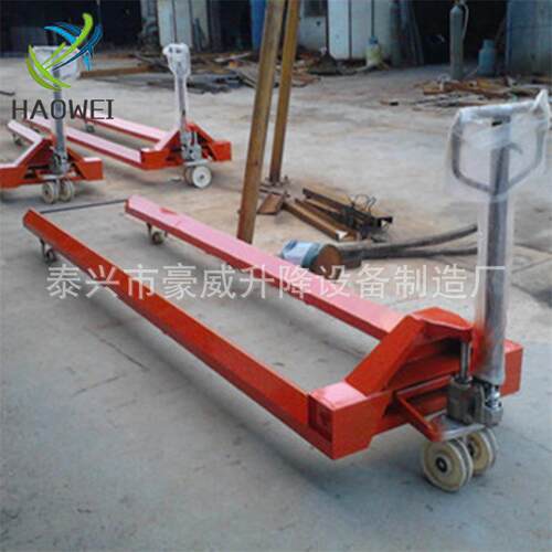 值径0.6M1M1.3M 纸筒液压叉车 纱辊型托盘装卸搬运车 手动托盘车