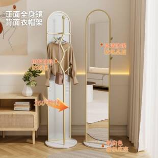 旋转全身镜挂衣架穿衣镜家用帽VCX衣架镜子置物镜落地女生试衣架